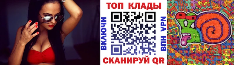 Купить наркотик Алексеевка Cocaine  СОЛЬ  Конопля  Меф 