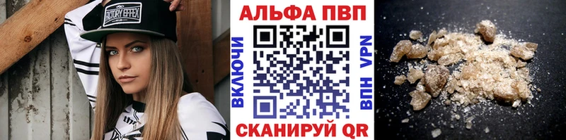 Alpha PVP СК КРИС сайты даркнета телеграм Алексеевка кракен tor