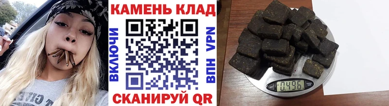 купить закладку  Алексеевка  ГАШИШ убойный 