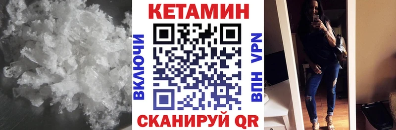 Кетамин ketamine купить закладку Алексеевка