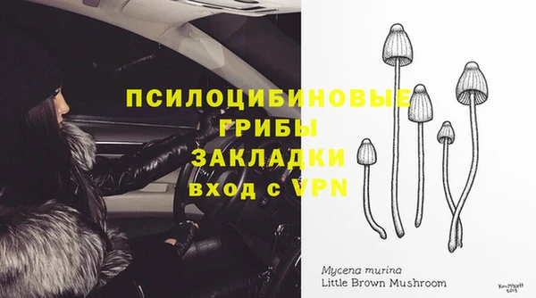 марихуана Алексин