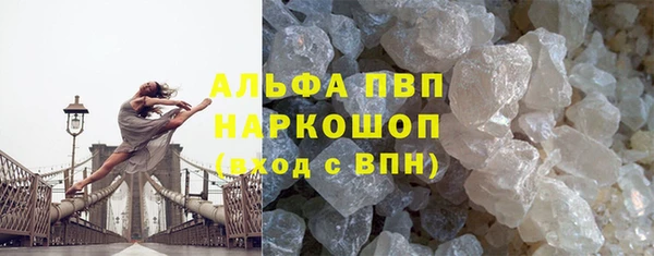 марихуана Алексин