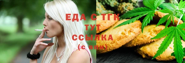 марихуана Алексин
