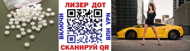 ЛСД экстази кислота Алексеевка