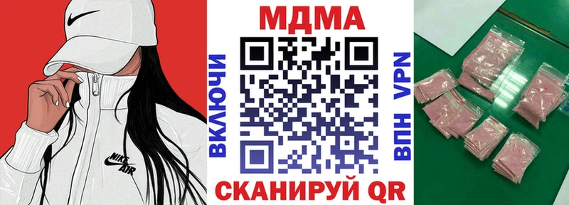 гидра tor  где купить наркоту  Алексеевка  МДМА VHQ 