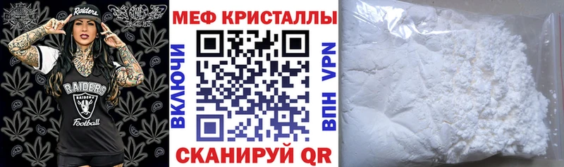 Меф 4 MMC  Алексеевка 