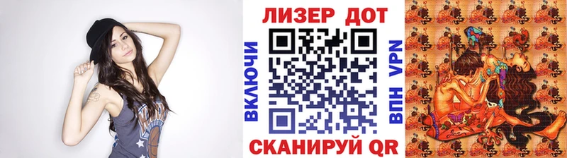 Наркотические марки 1,5мг  Алексеевка 