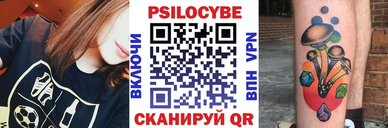 Галлюциногенные грибы MAGIC MUSHROOMS  Алексеевка 